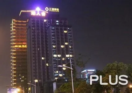 Jiang Jin International