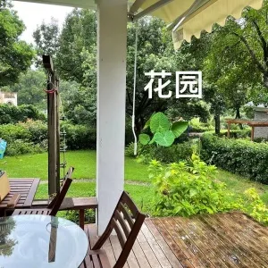 Jiuxi Rose Garden 