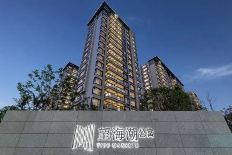 浙工新村